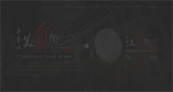 Desktop Screenshot of chinatownfoodstreet.sg